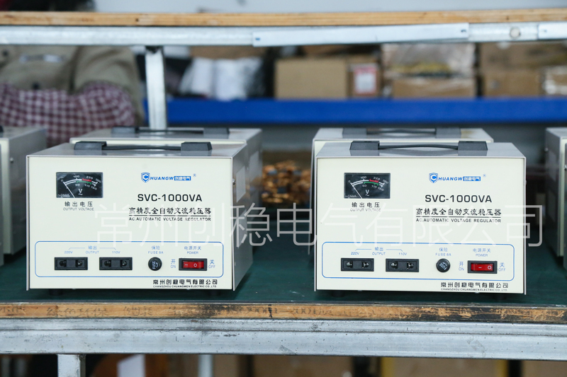 創穩電氣、SVC-1000VA穩壓器、寬域穩壓、220V/110V雙電壓