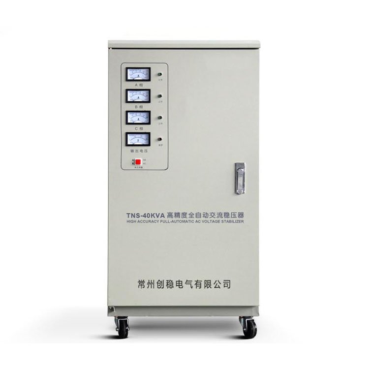 全自動補償式交流電力穩(wěn)壓器