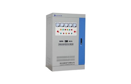 全自動交流電穩(wěn)壓器